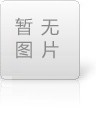 頂入式攪拌器廠家淺談頂入式攪拌器零件松動(dòng)怎么辦？